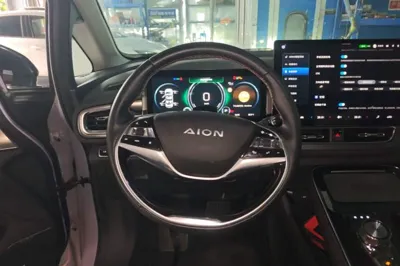 AION V