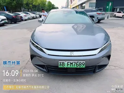 BYD Han