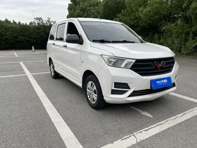 Wuling Hongguang
