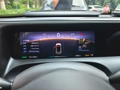 Smart Smart #5