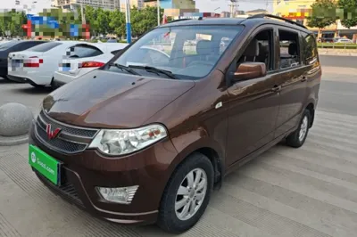 Wuling Hongguang
