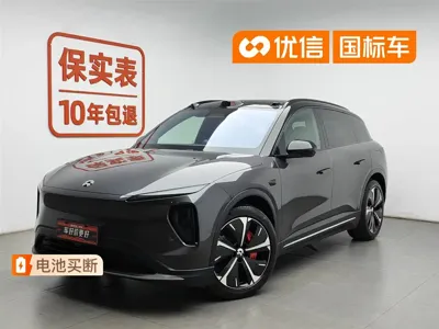 Nio ES6