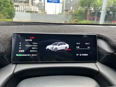 AION AION RT