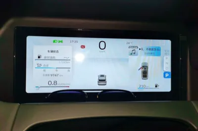 Geely Auto Haoyue L