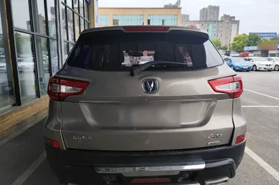 Changan CS75