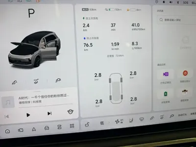 Li Auto Li L8