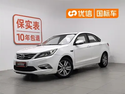 Changan Eado