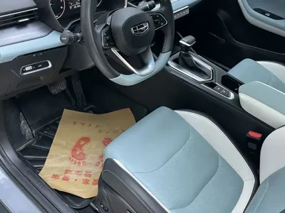 Geely Emgrand S