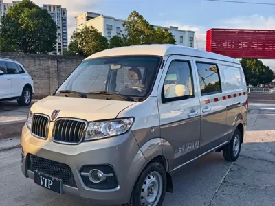 Jinbei X30
