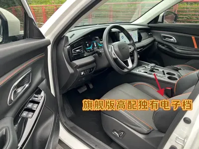 Oshan Oushang X7 PLUS