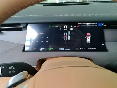 BYD 汉L