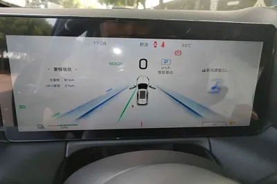 Hongqi HS3 PHEV