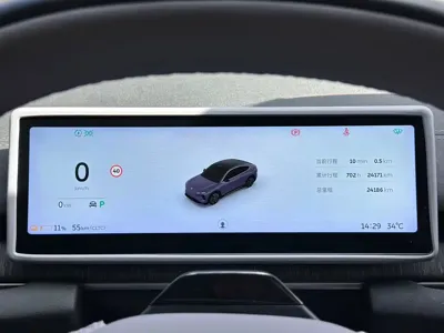 Nio EC6
