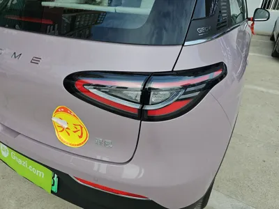 Geely Star Wish