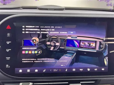 Smart Smart #5