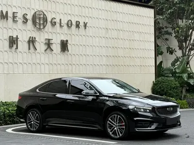 Geely Xingrui