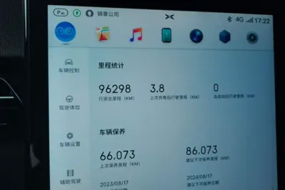 Xpeng G3