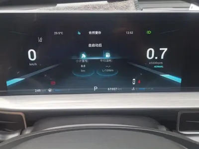 Chery Tiggo 8 Plus