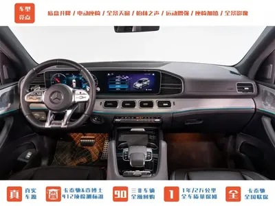Mercedes-Benz GLE AMG