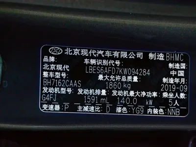 Hyundai Fista