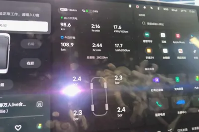 Li Auto MEGA