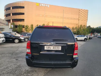 Kia Canival