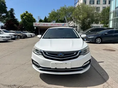 Geely Vision