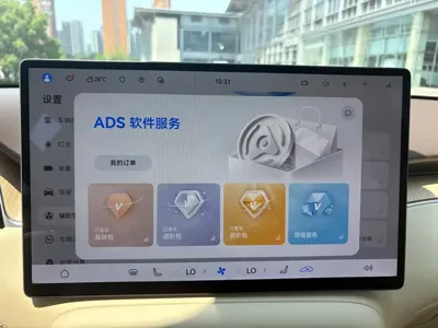 尚界 尚界H5