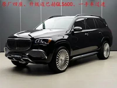 Mercedes-Benz GLS