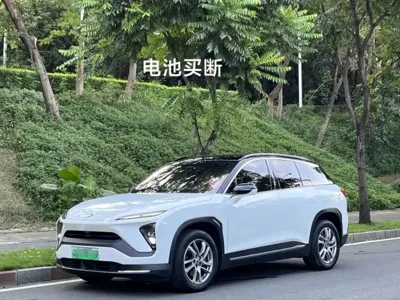 Nio ES6