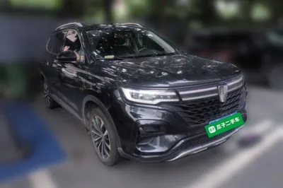 Roewe RX5 Max