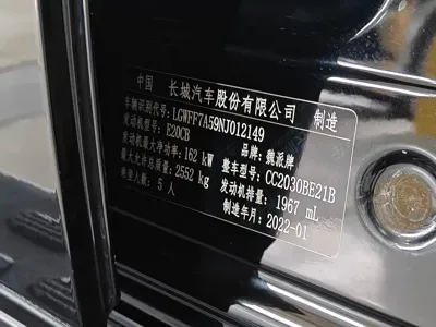 Tank Tank 300