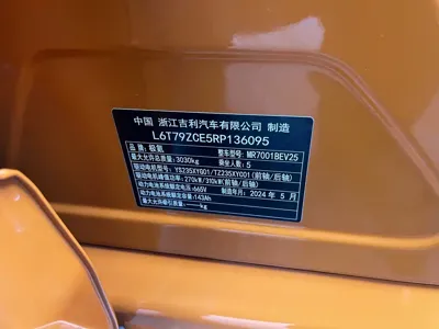 Zeekr 001