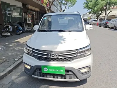 Kaicheng Ono S