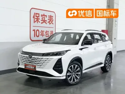 Changan 长安CS75PLUS