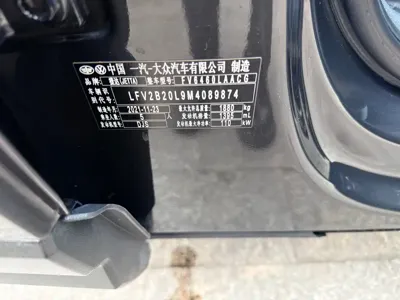 Jetta VS7