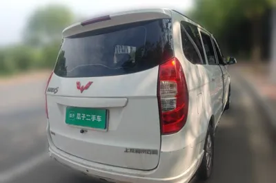 Wuling Hongguang