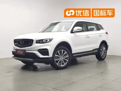 Geely Boyue