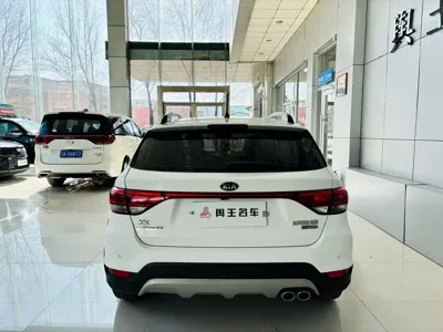 Kia KX Cross