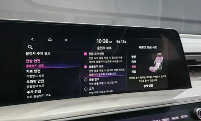 Kia K8