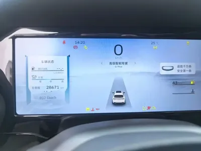 Geely Xingyue L