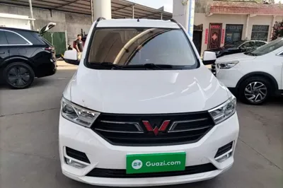 Wuling Hongguang