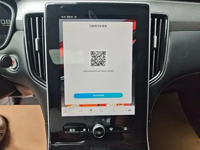Roewe i6 Max