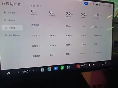 Xiaomi SU7