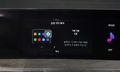 Kia K8