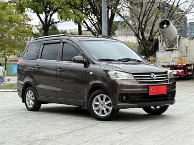 Fengguang Fengguang 330