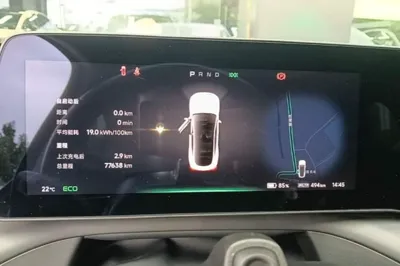 Xpeng P7