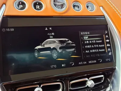 Astonmartin DBX