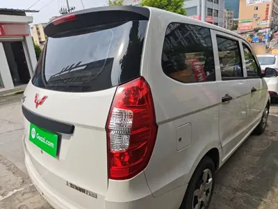 Wuling Hongguang