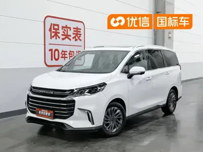 大通 G50
